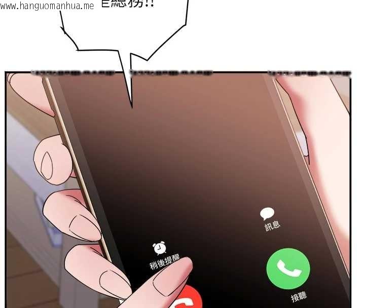 韩国漫画大凤村妇女会韩漫_大凤村妇女会-第29话-女人的战争白热化!在线免费阅读-韩国漫画-第102张图片