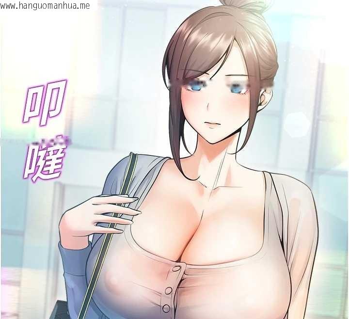 韩国漫画校园禁播角落韩漫_校园禁播角落-第17话-桌底下的惊喜在线免费阅读-韩国漫画-第37张图片