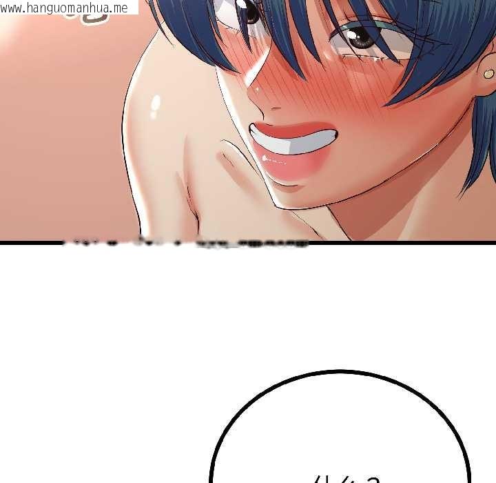 韩国漫画与初恋的意外同居韩漫_与初恋的意外同居-第47话在线免费阅读-韩国漫画-第55张图片