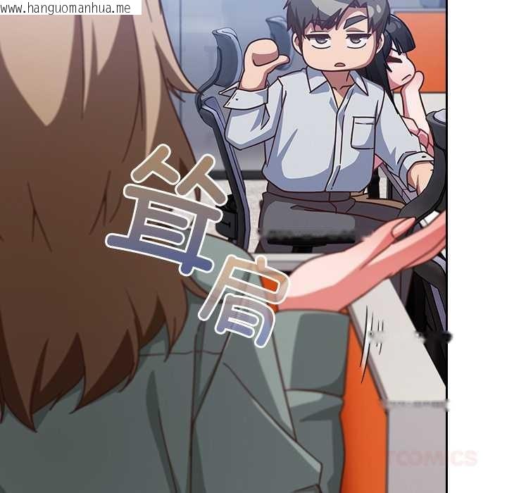 韩国漫画摸鱼生存指南/上班不要太认真韩漫_摸鱼生存指南/上班不要太认真-第30话在线免费阅读-韩国漫画-第66张图片