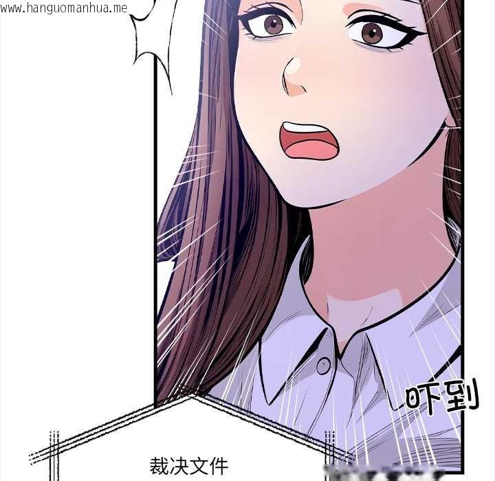 韩国漫画危情十令/任务韩漫_危情十令/任务-第5话在线免费阅读-韩国漫画-第82张图片