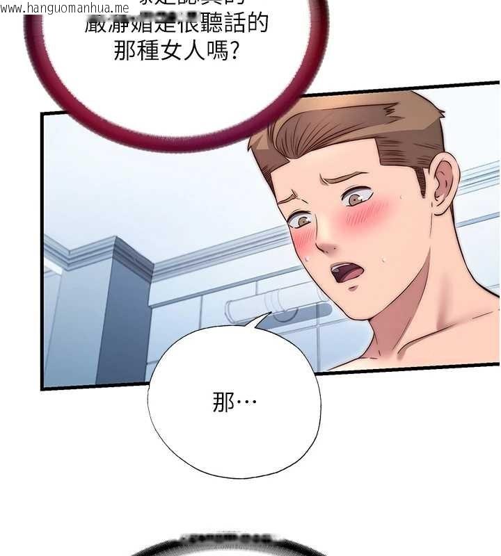 韩国漫画民宿精营中韩漫_民宿精营中-第41话-好想舔她的鲍鲍在线免费阅读-韩国漫画-第35张图片