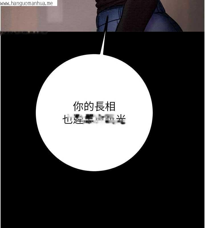 韩国漫画掠夺行动韩漫_掠夺行动-第86话-我就配合你演出吧!在线免费阅读-韩国漫画-第200张图片