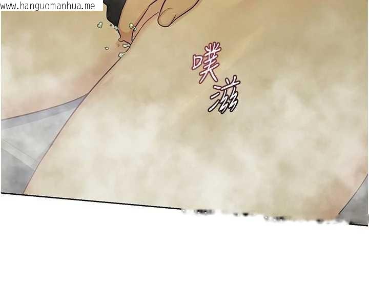 韩国漫画熟女交换计划韩漫_熟女交换计划-第51话-在温泉偷袭妹妹在线免费阅读-韩国漫画-第201张图片