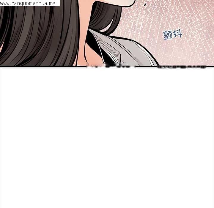 韩国漫画危情十令/任务韩漫_危情十令/任务-第5话在线免费阅读-韩国漫画-第40张图片