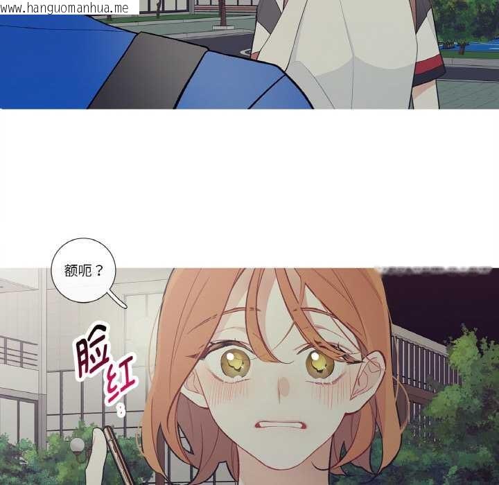 韩国漫画这都什么事儿啊？韩漫_这都什么事儿啊？-第25话在线免费阅读-韩国漫画-第8张图片