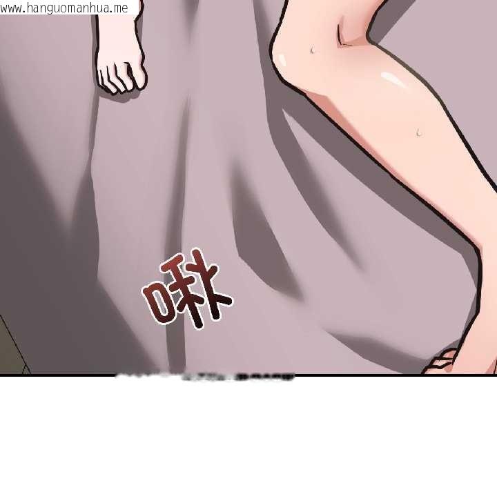 韩国漫画我的傻瓜男友韩漫_我的傻瓜男友-第42话在线免费阅读-韩国漫画-第117张图片