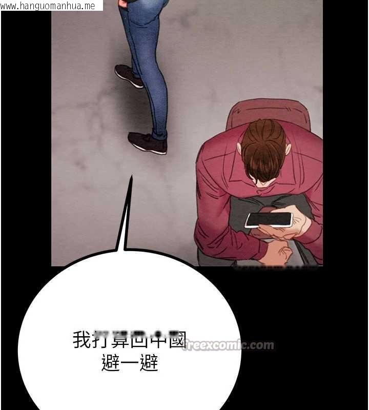 韩国漫画掠夺行动韩漫_掠夺行动-第86话-我就配合你演出吧!在线免费阅读-韩国漫画-第196张图片