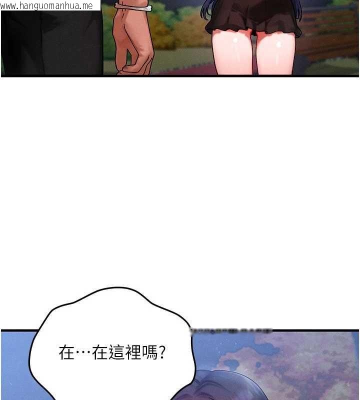 韩国漫画等价交换人生韩漫_等价交换人生-第43话-主人，用肉棒奖励我在线免费阅读-韩国漫画-第7张图片