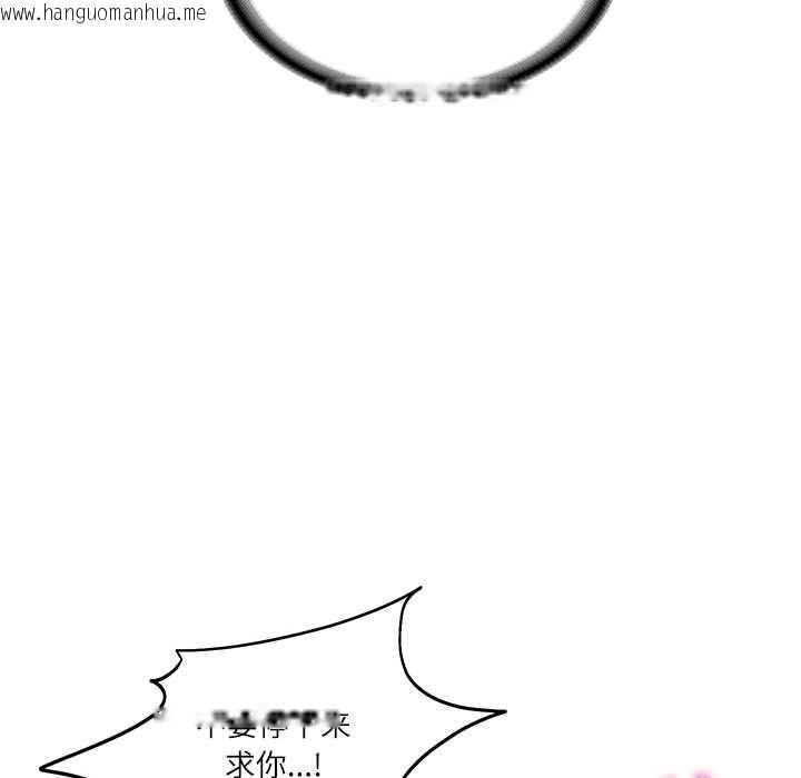 韩国漫画财阀家的女婿韩漫_财阀家的女婿-第61话在线免费阅读-韩国漫画-第101张图片