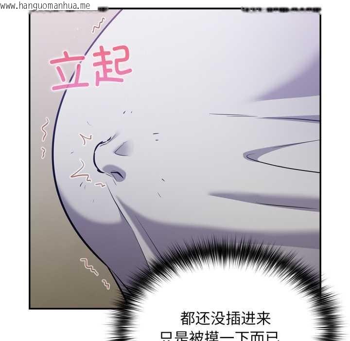 韩国漫画傻瓜病毒韩漫_傻瓜病毒-第52话在线免费阅读-韩国漫画-第60张图片