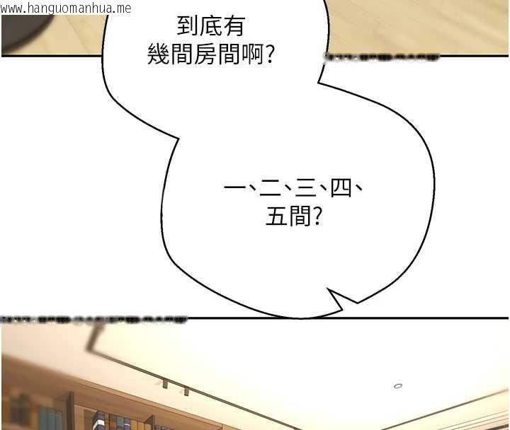 韩国漫画币转人生韩漫_币转人生-第53话-早知道就不避孕了在线免费阅读-韩国漫画-第66张图片