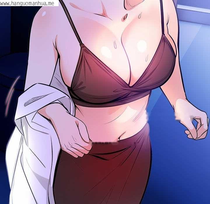 韩国漫画危情十令/任务韩漫_危情十令/任务-第5话在线免费阅读-韩国漫画-第118张图片