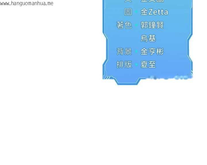 韩国漫画Set-up!排球少女韩漫_Set-up!排球少女-第78话-享受在海边被硬来的感觉在线免费阅读-韩国漫画-第185张图片