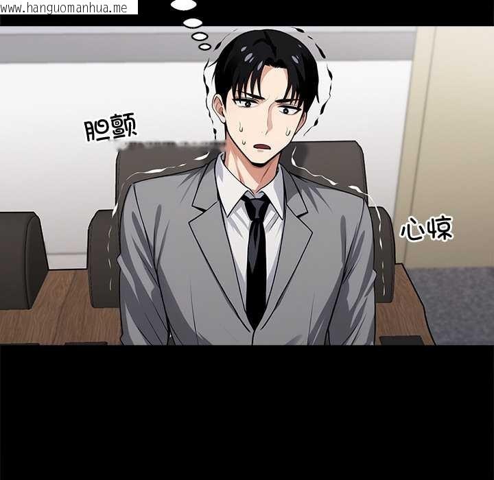 韩国漫画黑道X上班族/我身体里的那个家伙韩漫_黑道X上班族/我身体里的那个家伙-第40话在线免费阅读-韩国漫画-第114张图片