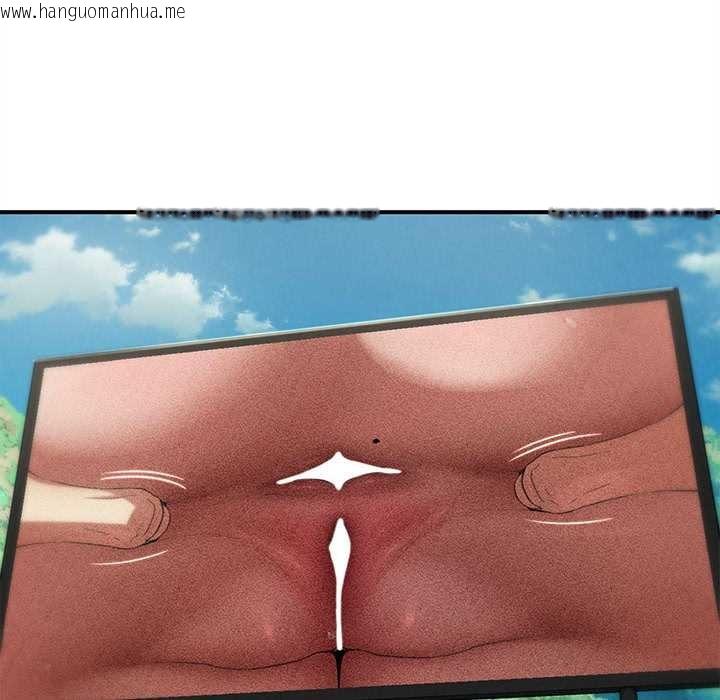 韩国漫画危险同学会韩漫_危险同学会-第98话在线免费阅读-韩国漫画-第86张图片