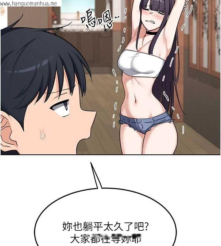 韩国漫画熟女交换计划韩漫_熟女交换计划-第51话-在温泉偷袭妹妹在线免费阅读-韩国漫画-第103张图片