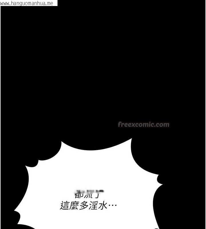 韩国漫画借妻条约韩漫_借妻条约-第28话-被戴绿帽令我兴奋不已在线免费阅读-韩国漫画-第98张图片