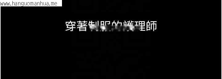 韩国漫画堕落物语2韩漫_堕落物语2-第40话-价值观崩坏的性奴调教在线免费阅读-韩国漫画-第36张图片