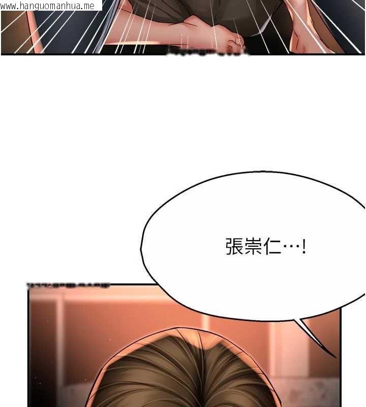 韩国漫画痒乐多阿姨韩漫_痒乐多阿姨-第90话-宣汶的安慰在线免费阅读-韩国漫画-第23张图片