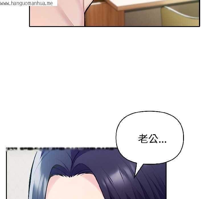 韩国漫画夫妇游戏韩漫_夫妇游戏-第58话在线免费阅读-韩国漫画-第79张图片