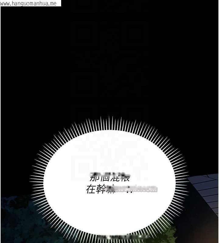 韩国漫画借妻条约韩漫_借妻条约-第28话-被戴绿帽令我兴奋不已在线免费阅读-韩国漫画-第28张图片