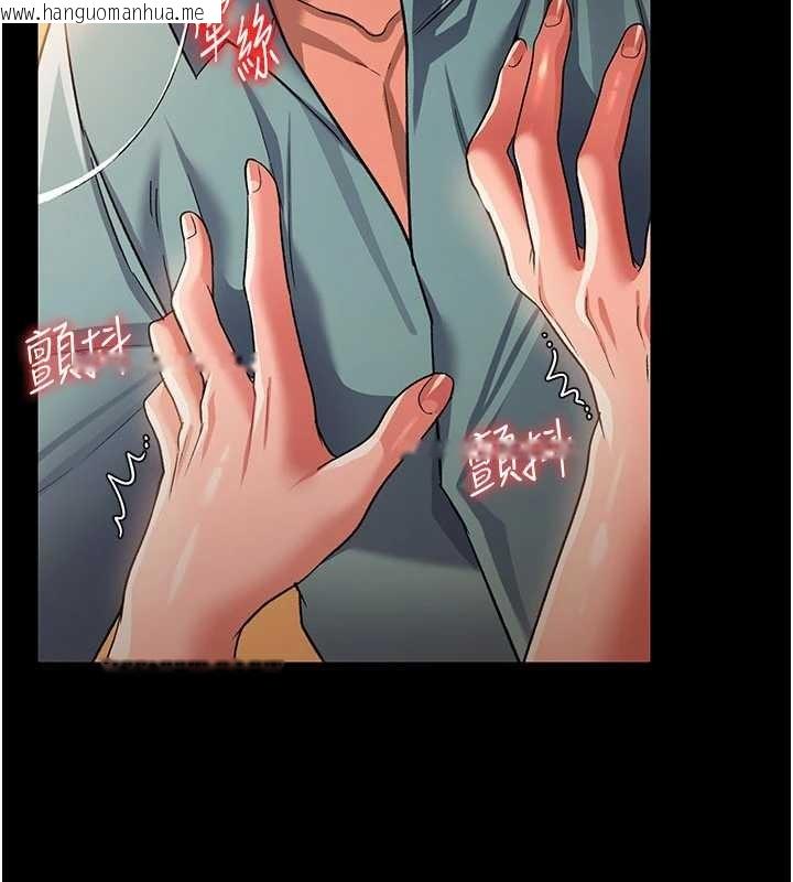 韩国漫画借妻条约韩漫_借妻条约-第28话-被戴绿帽令我兴奋不已在线免费阅读-韩国漫画-第34张图片