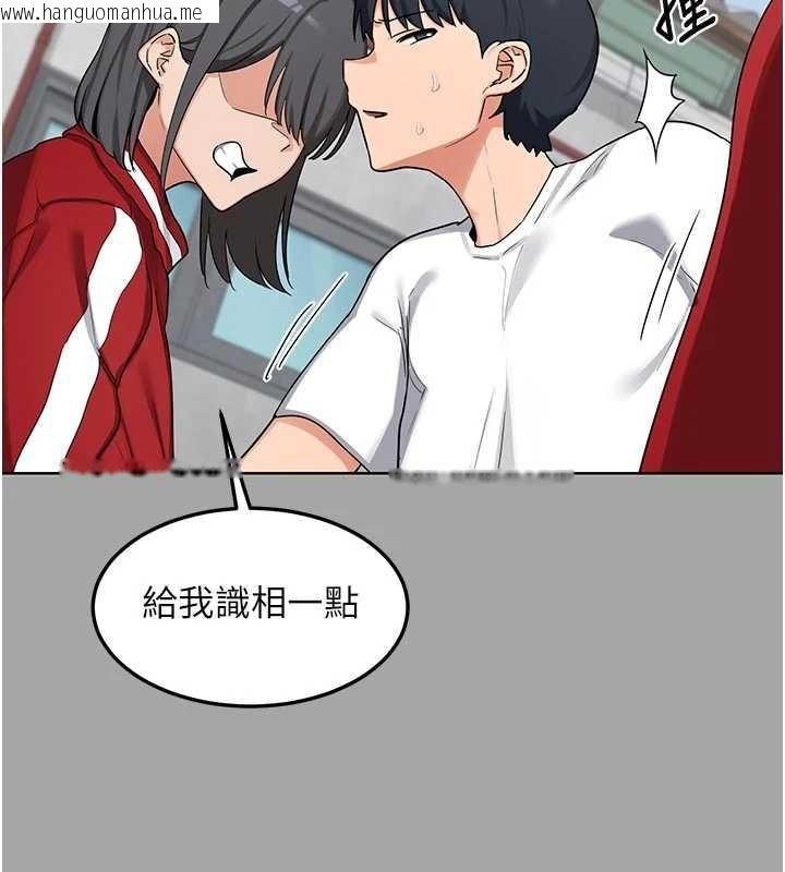 韩国漫画熟女交换计划韩漫_熟女交换计划-第51话-在温泉偷袭妹妹在线免费阅读-韩国漫画-第63张图片