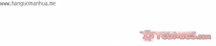 韩国漫画吉赛儿之血韩漫_吉赛儿之血-第32话在线免费阅读-韩国漫画-第110张图片