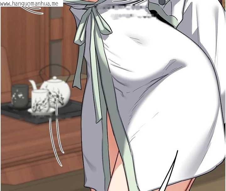 韩国漫画熟女交换计划韩漫_熟女交换计划-第51话-在温泉偷袭妹妹在线免费阅读-韩国漫画-第125张图片