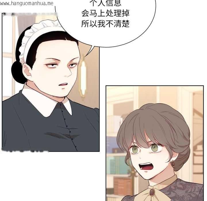 韩国漫画吉赛儿之血韩漫_吉赛儿之血-第32话在线免费阅读-韩国漫画-第98张图片