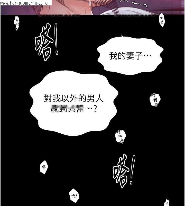 韩国漫画最强家丁韩漫_最强家丁-第68话-淫乱的官府寝室在线免费阅读-韩国漫画-第37张图片