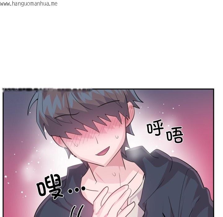 韩国漫画虚拟仙境韩漫_虚拟仙境-第43话在线免费阅读-韩国漫画-第12张图片