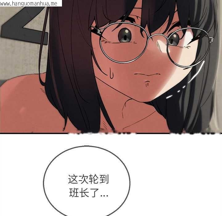 韩国漫画危险同学会韩漫_危险同学会-第98话在线免费阅读-韩国漫画-第58张图片