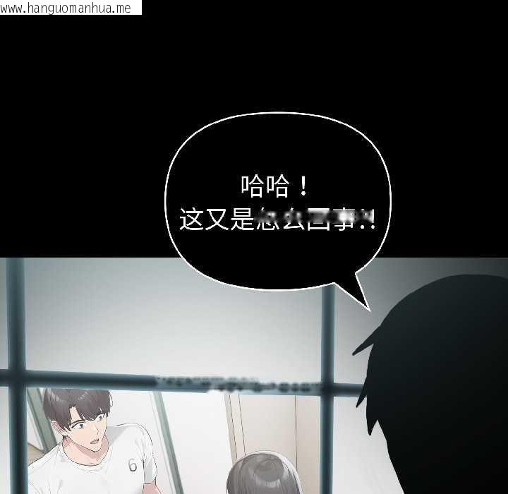 韩国漫画夫妇游戏韩漫_夫妇游戏-第58话在线免费阅读-韩国漫画-第148张图片