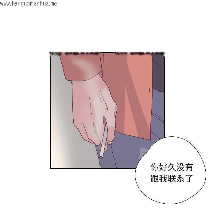 韩国漫画纯洁之罪韩漫_纯洁之罪-第35话在线免费阅读-韩国漫画-第33张图片