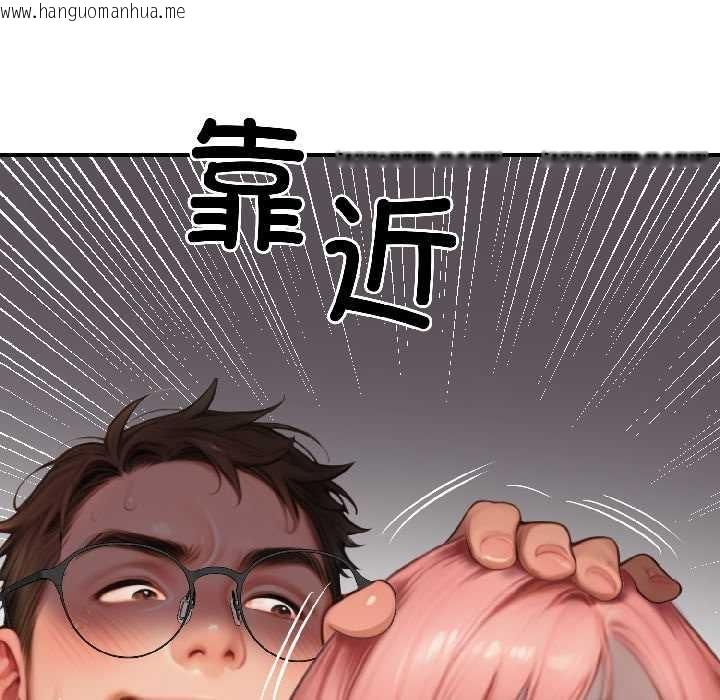 韩国漫画悖岛审判/悖论韩漫_悖岛审判/悖论-第9话在线免费阅读-韩国漫画-第94张图片