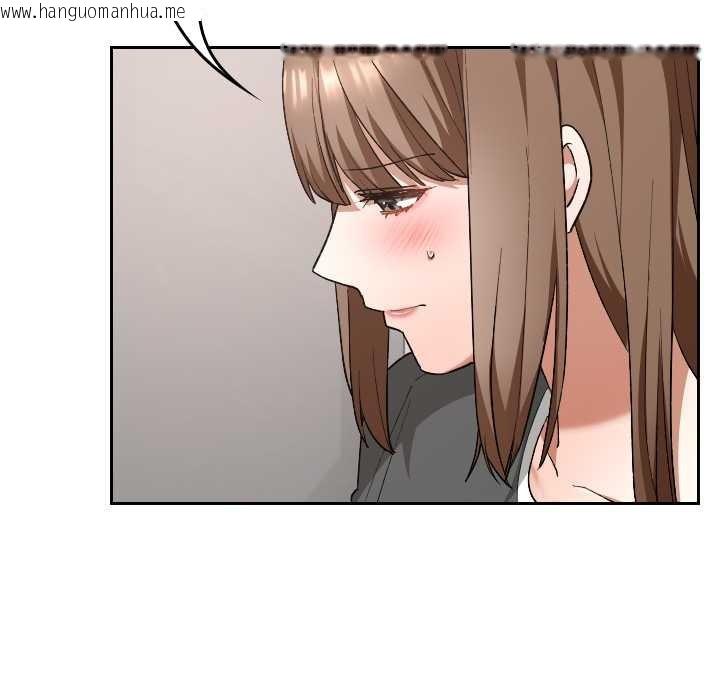 韩国漫画校花的双面生活韩漫_校花的双面生活-第20话在线免费阅读-韩国漫画-第76张图片