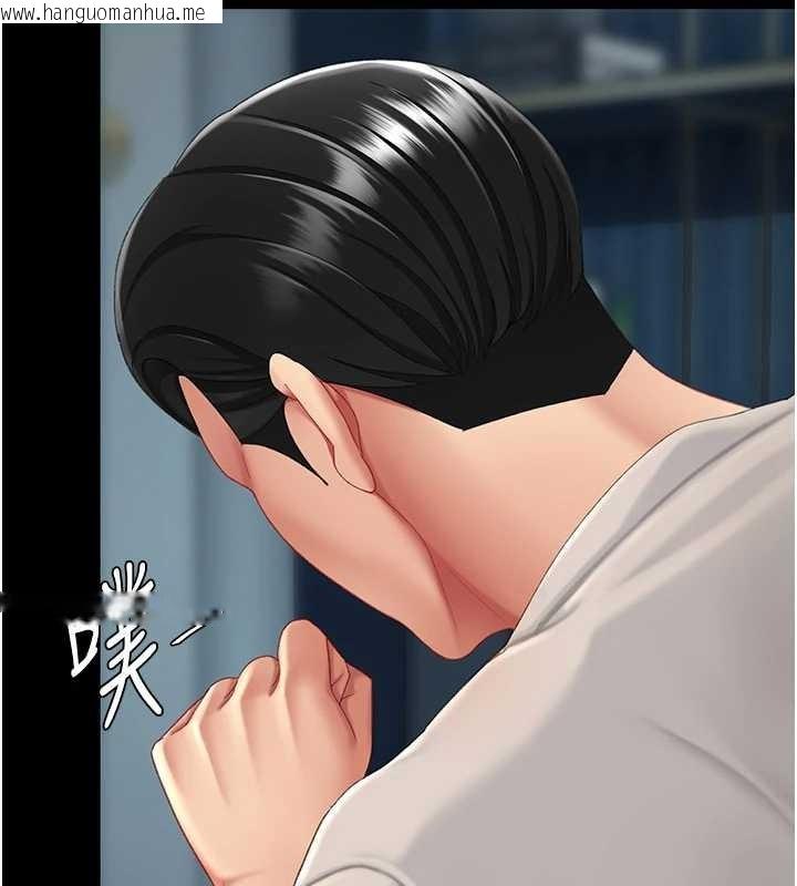 韩国漫画复仇母女丼韩漫_复仇母女丼-第133话-尚有利用价值的奴隶在线免费阅读-韩国漫画-第185张图片