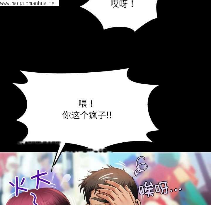 韩国漫画房间里的心跳韩漫_房间里的心跳-第15话在线免费阅读-韩国漫画-第40张图片