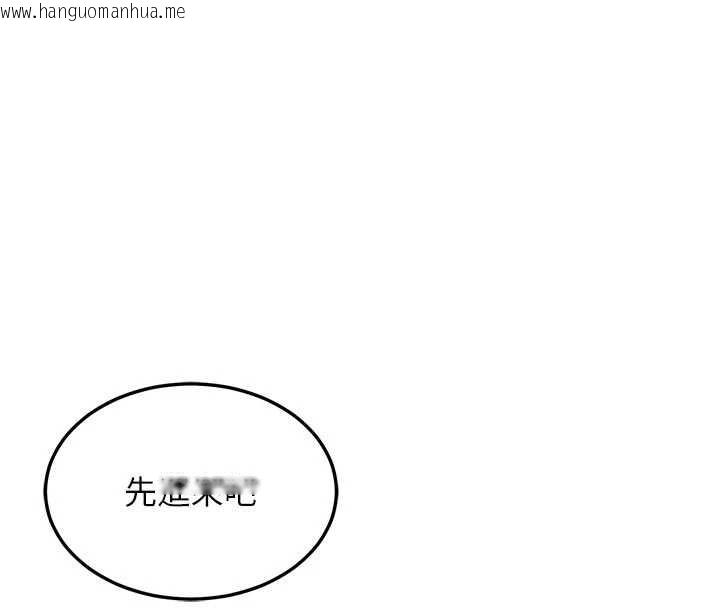 韩国漫画熟女交换计划韩漫_熟女交换计划-第51话-在温泉偷袭妹妹在线免费阅读-韩国漫画-第162张图片