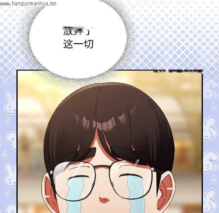 韩国漫画硬也要拍完韩漫_硬也要拍完-第21话在线免费阅读-韩国漫画-第17张图片