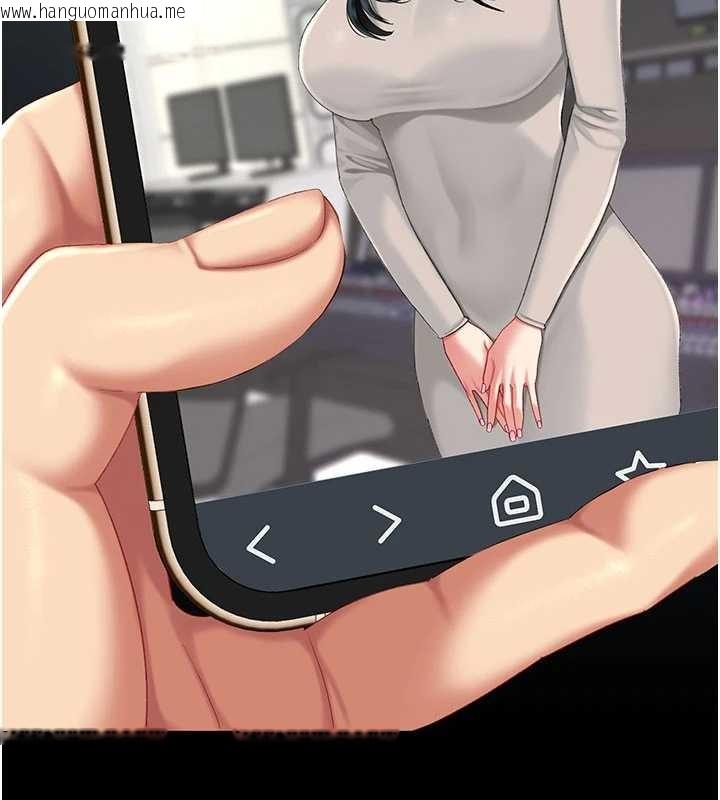 韩国漫画复仇母女丼韩漫_复仇母女丼-第133话-尚有利用价值的奴隶在线免费阅读-韩国漫画-第152张图片