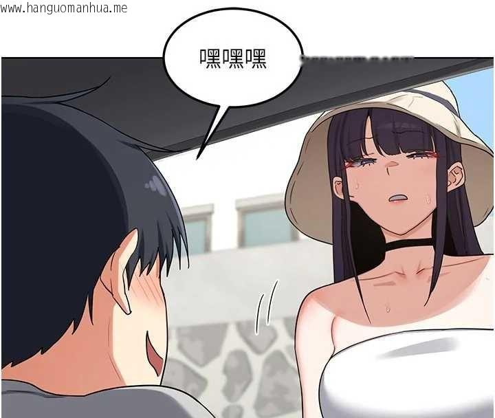 韩国漫画熟女交换计划韩漫_熟女交换计划-第51话-在温泉偷袭妹妹在线免费阅读-韩国漫画-第16张图片