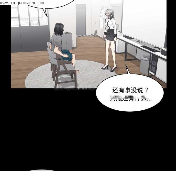 韩国漫画轻触!-解除封印韩漫_轻触!-解除封印-第39话在线免费阅读-韩国漫画-第13张图片
