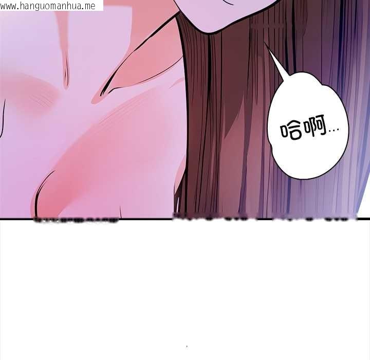 韩国漫画危情十令/任务韩漫_危情十令/任务-第5话在线免费阅读-韩国漫画-第129张图片