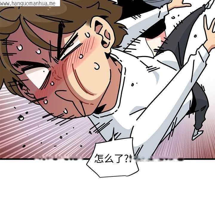 韩国漫画发小碰不得/强制催眠韩漫_发小碰不得/强制催眠-第99话在线免费阅读-韩国漫画-第78张图片