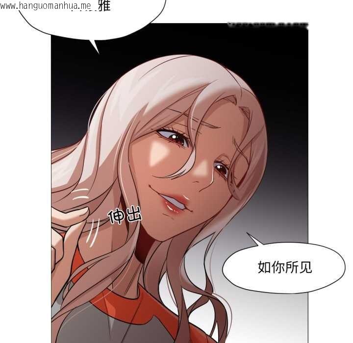 韩国漫画换身恋人韩漫_换身恋人-第27话在线免费阅读-韩国漫画-第83张图片