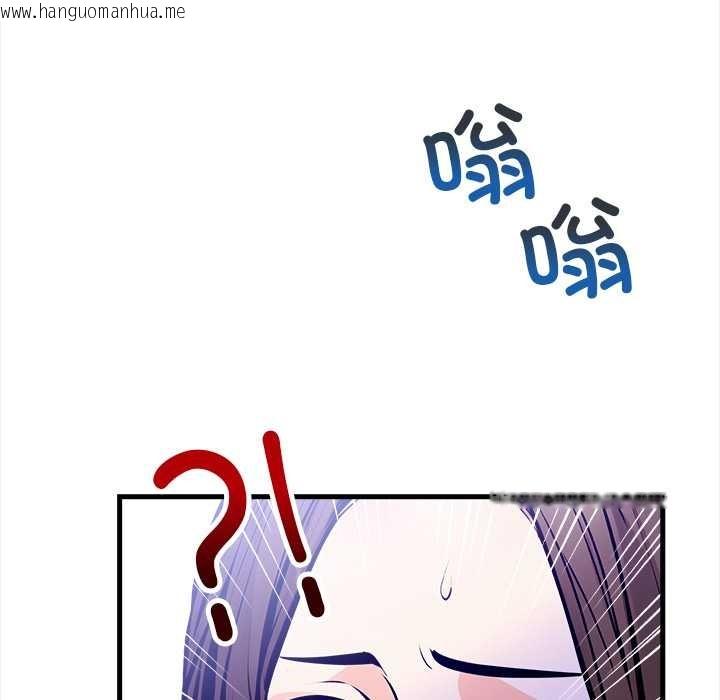 韩国漫画危情十令/任务韩漫_危情十令/任务-第5话在线免费阅读-韩国漫画-第52张图片