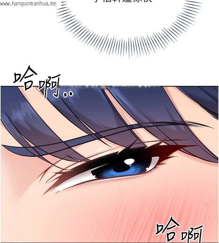 韩国漫画Set-up!排球少女韩漫_Set-up!排球少女-第78话-享受在海边被硬来的感觉在线免费阅读-韩国漫画-第43张图片